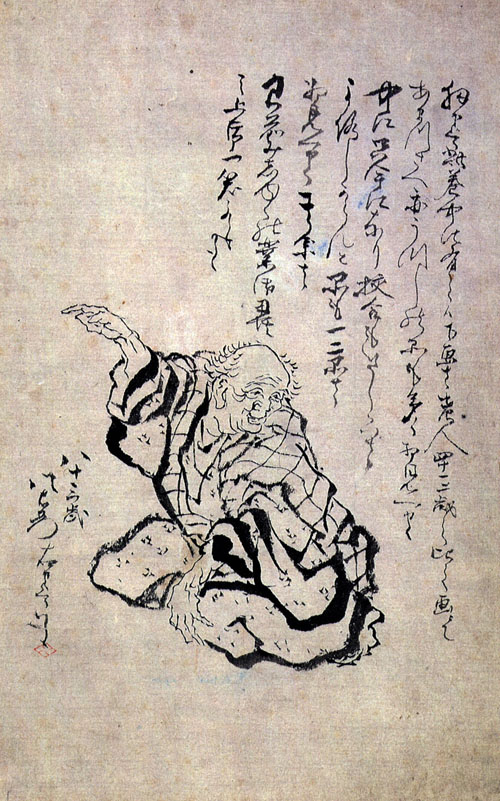 Hokusai 1760-1849