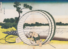 Katsushika-Hokusai 1830-1832