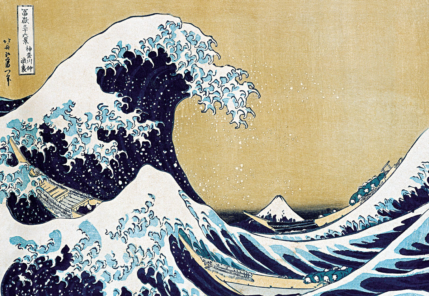 Katsushika-Hokusai 1830-1832