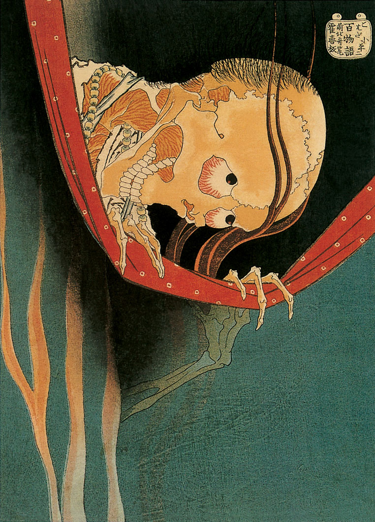 Katsushika-Hokusai 1831-1832
