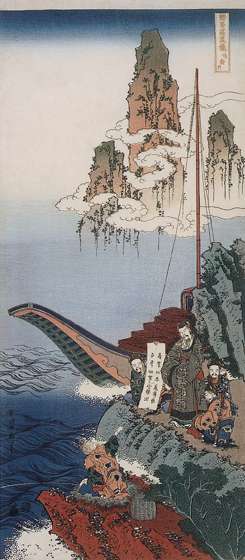 Katsushika-Hokusai 1833-1834